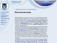 MIRA ������� ��� ������� ���� ��������������� ��������� ���� �������������� ��������� �������� �������� ���� ���� -  MIRA - Filters for peelings of water